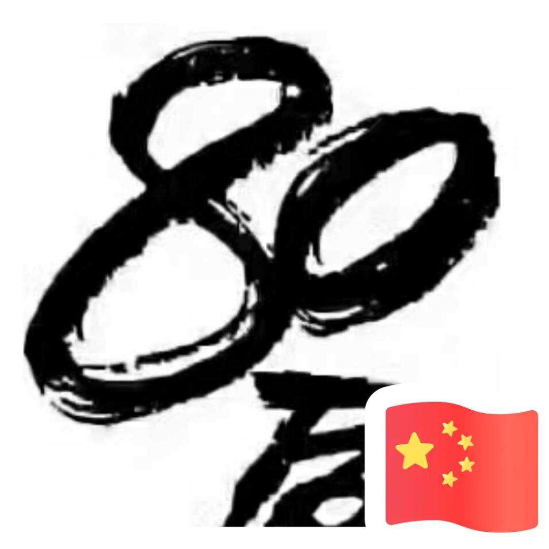 网称俩闺女