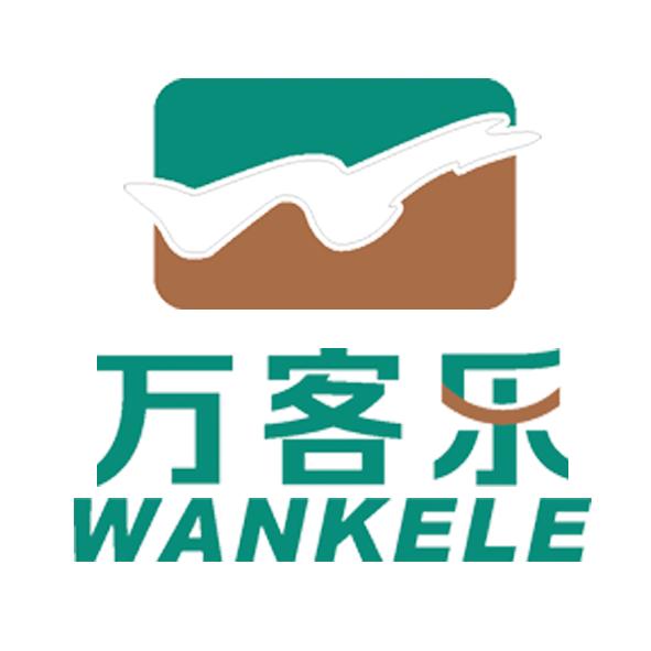 内蒙古万客乐商贸有限责任公司