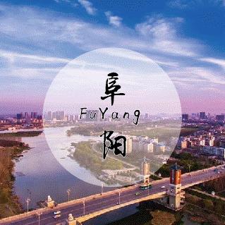 阜阳365淘房帮（壹轩杨）