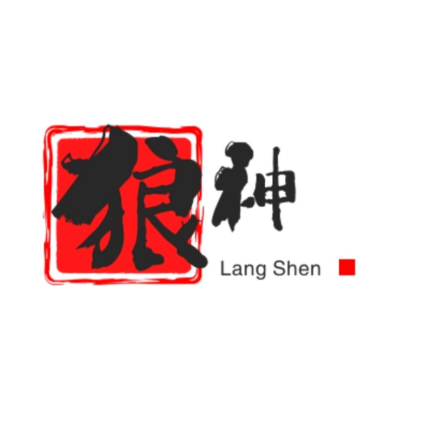 狼神