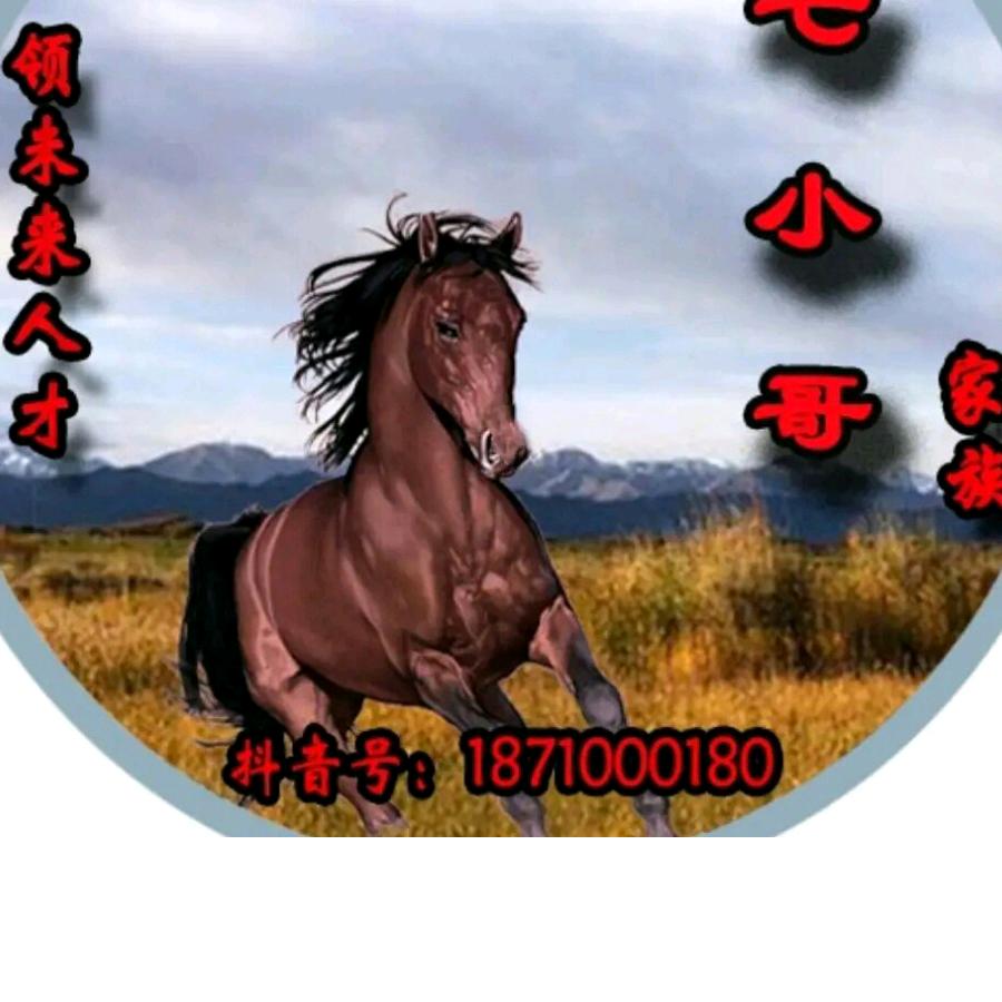 开开心心〈青）