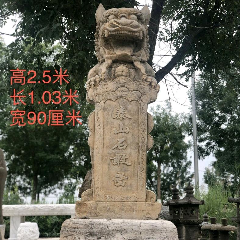 民俗家居