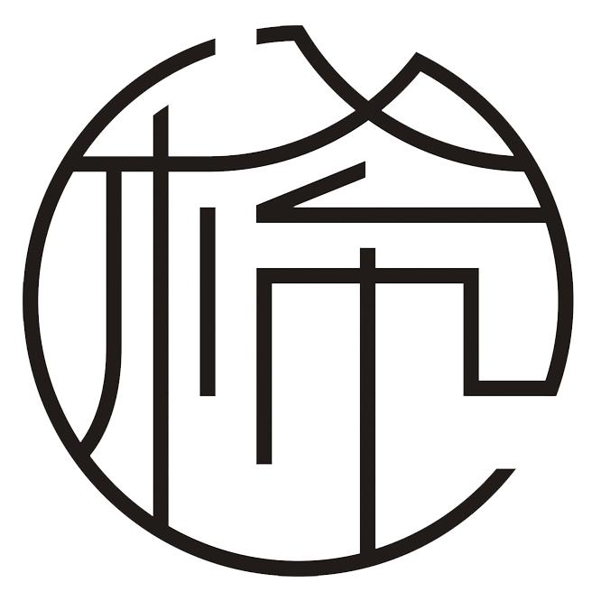 稀木作