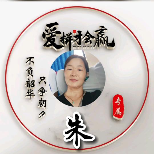 舞.乐