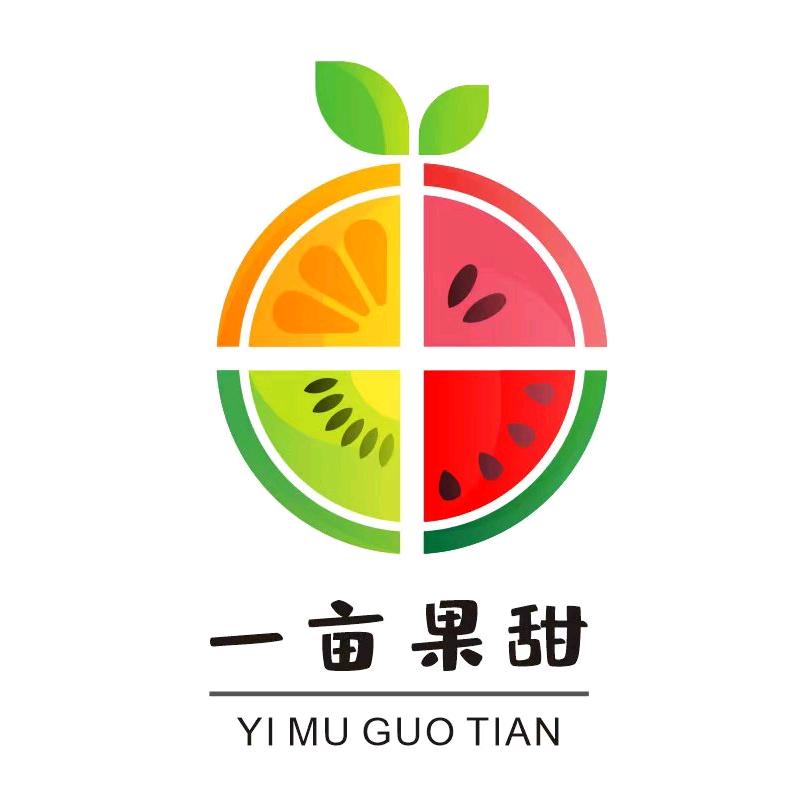 一亩果甜🍀恒昌店