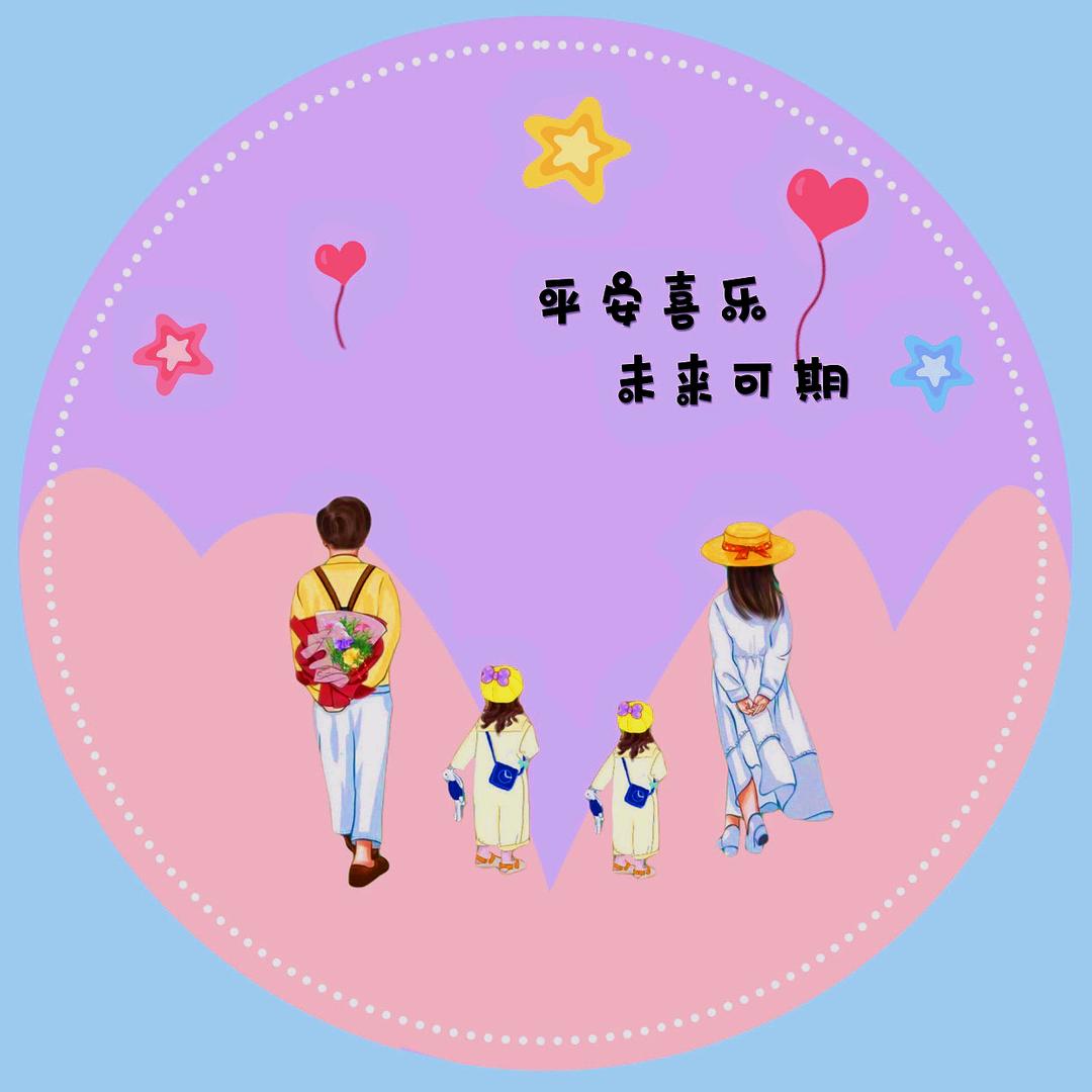 @宝妈爱生活