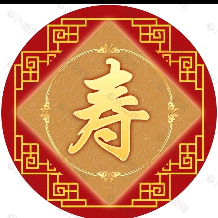 铁汉柔情