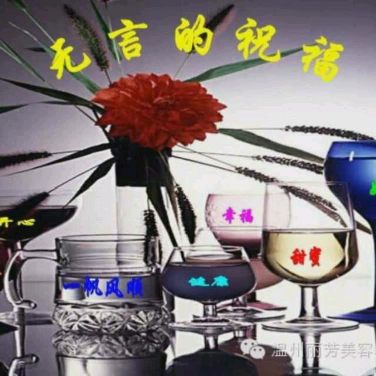 春秋观世界