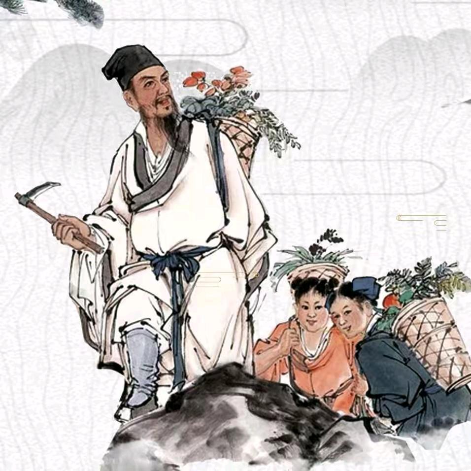 轩辕杏林堂