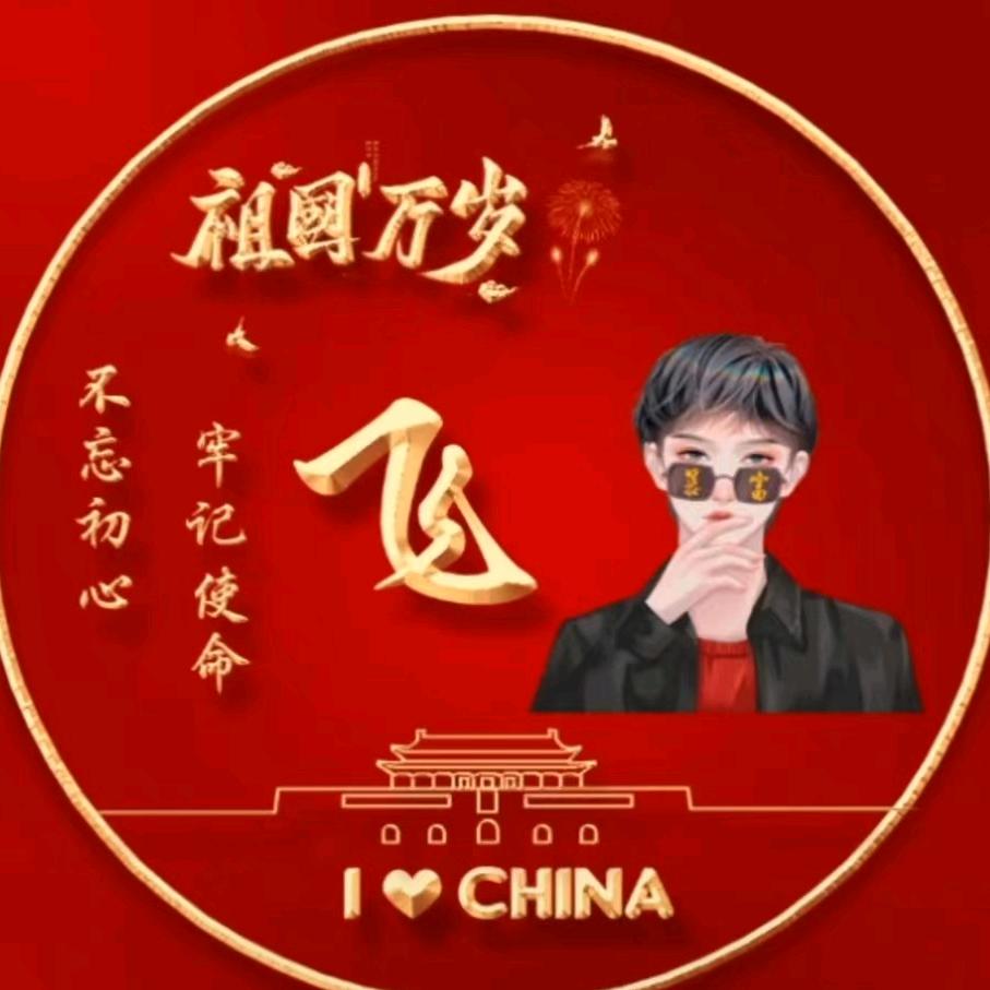 佤山佤肴铜瓢牛肉@飞老爷