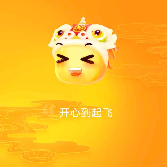天真的无邪