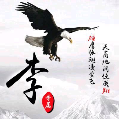 ᰔᩚ᭄一生💞ℛ有李꧔ꦿᩚ࿐🕊