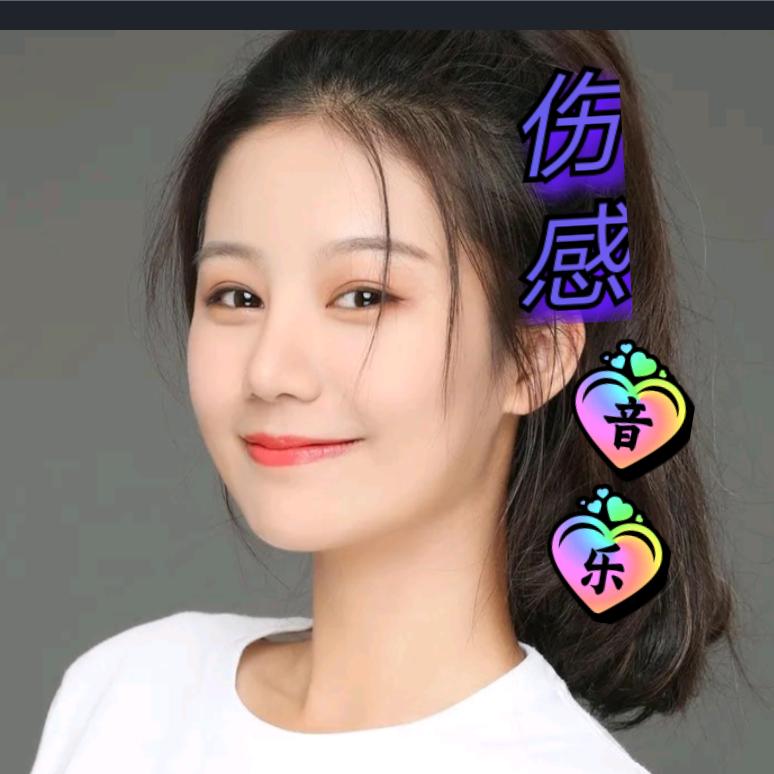 伤感音乐🎵