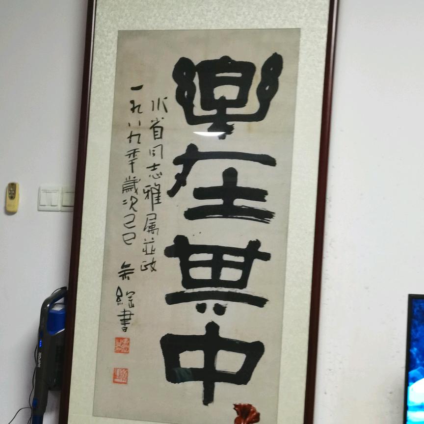 陪你一起看日落