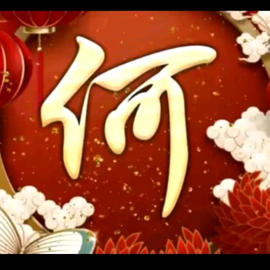 相识是缘💦 🏦