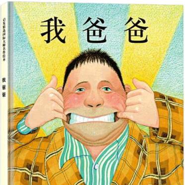 最美的星