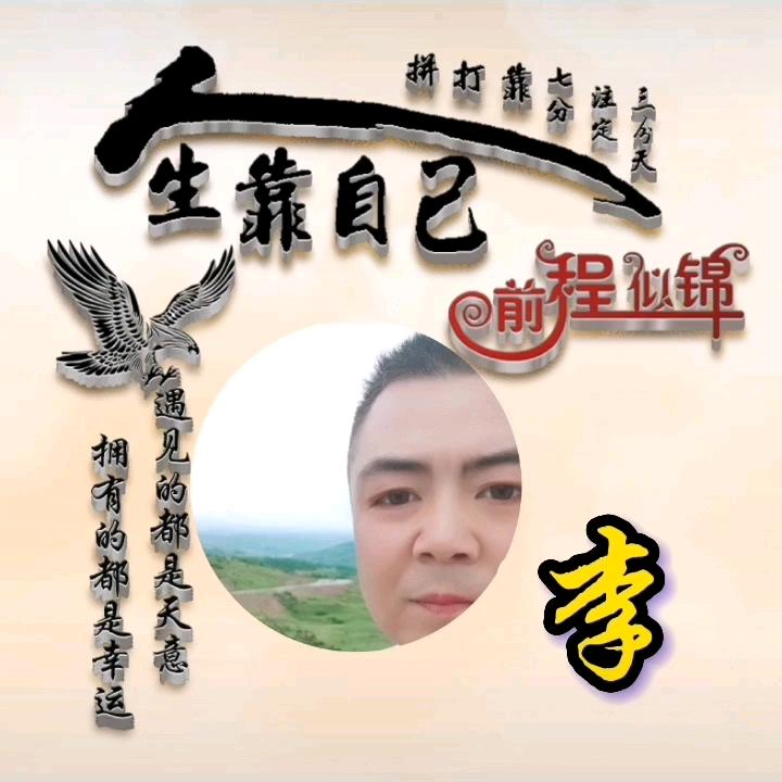君临天下123288121