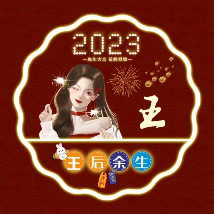 丹 💋️哥🔥️