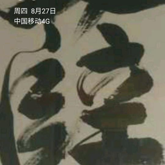 平      哥
