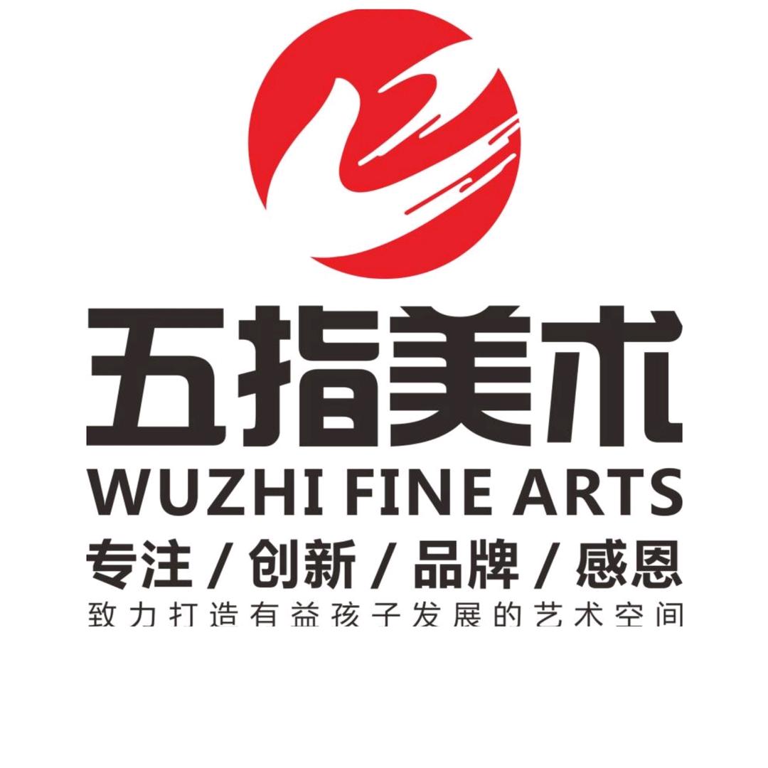 五指美术