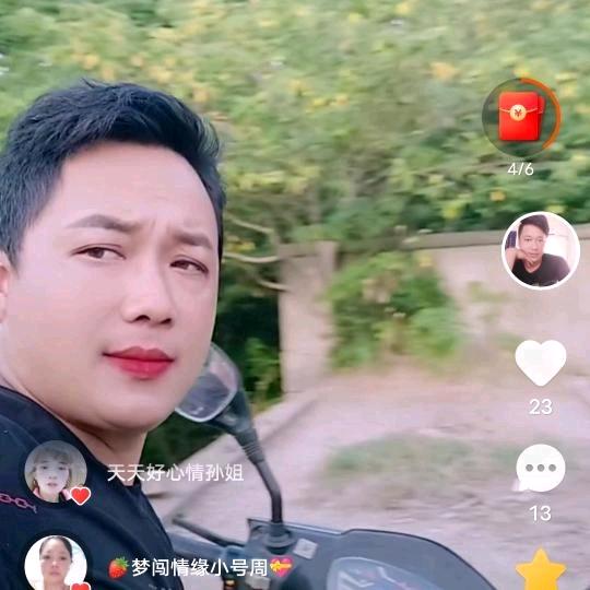 小周闯天涯