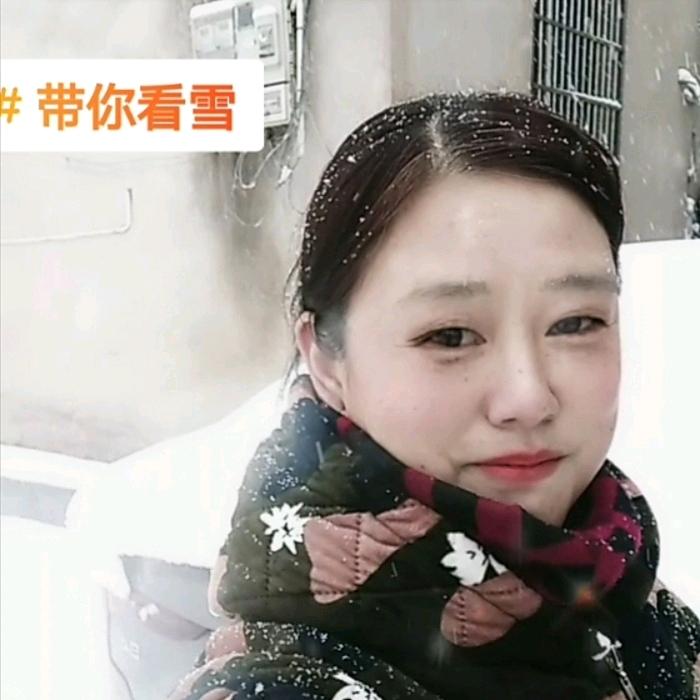 开心就好