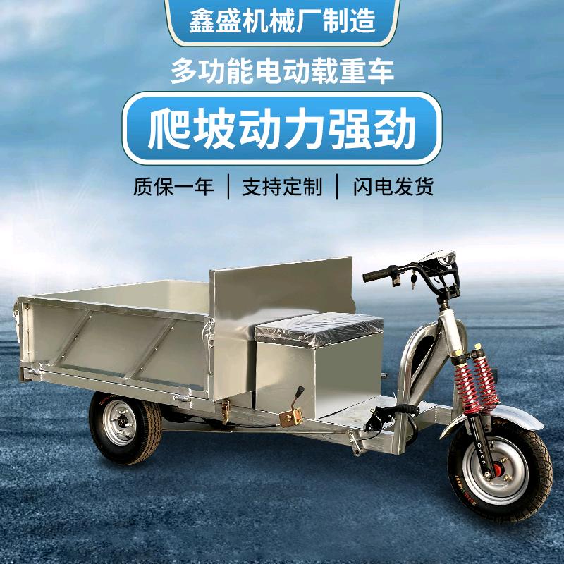 鑫盛机械厂