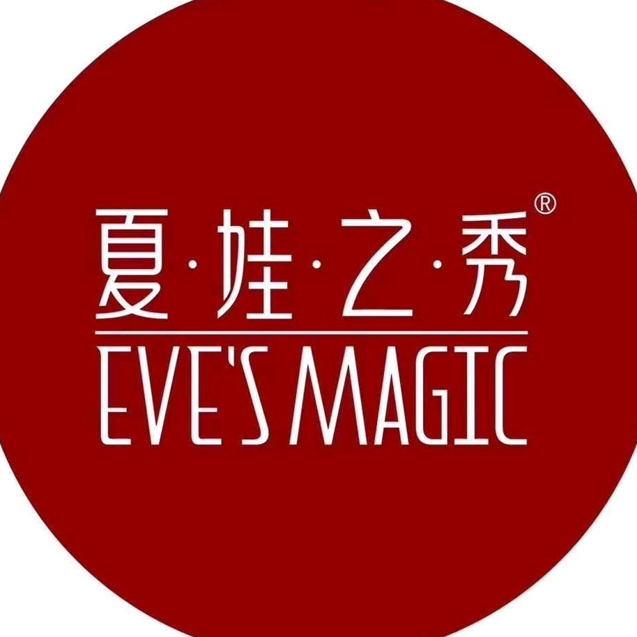 镇雄夏娃之秀四店