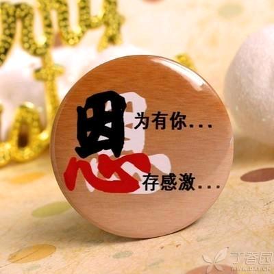 女人要有温柔范儿