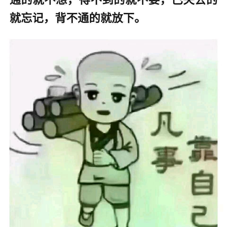 窗边自由人