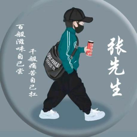 张晨এ᭄²⁰25