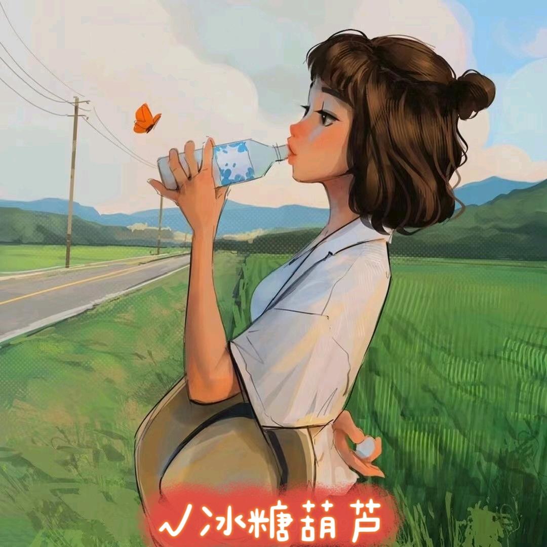 。宝儿❁*