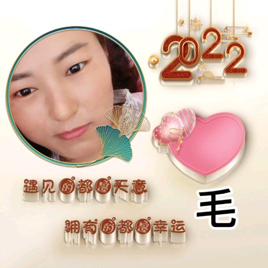 毛毛╮( •́ω•̀ )╭