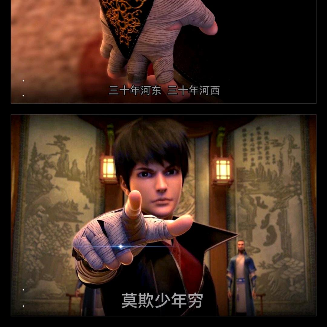 人生不过如此