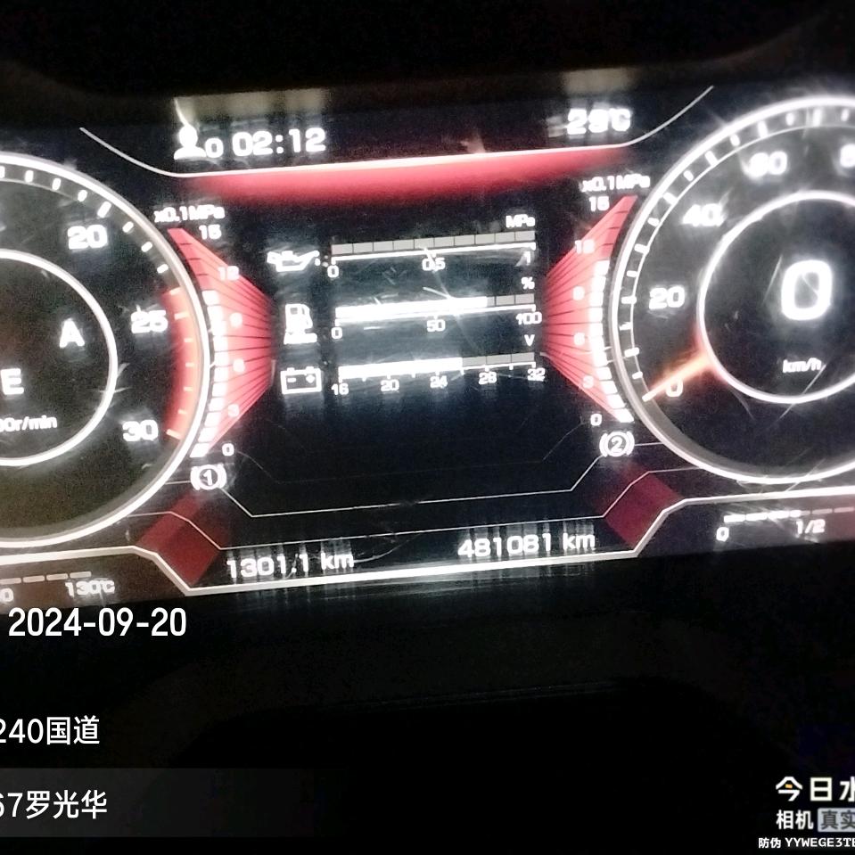 全国不良资产清收