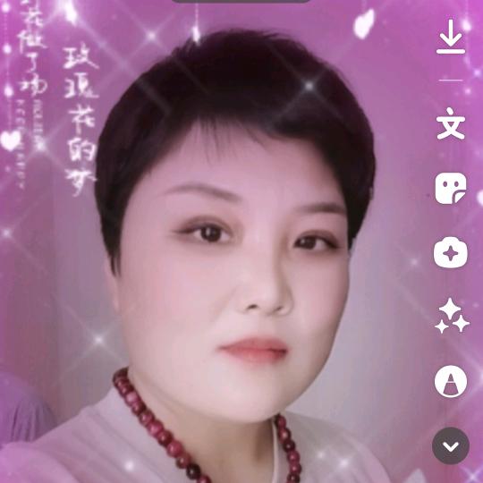 娜姐（心已归零）新沂