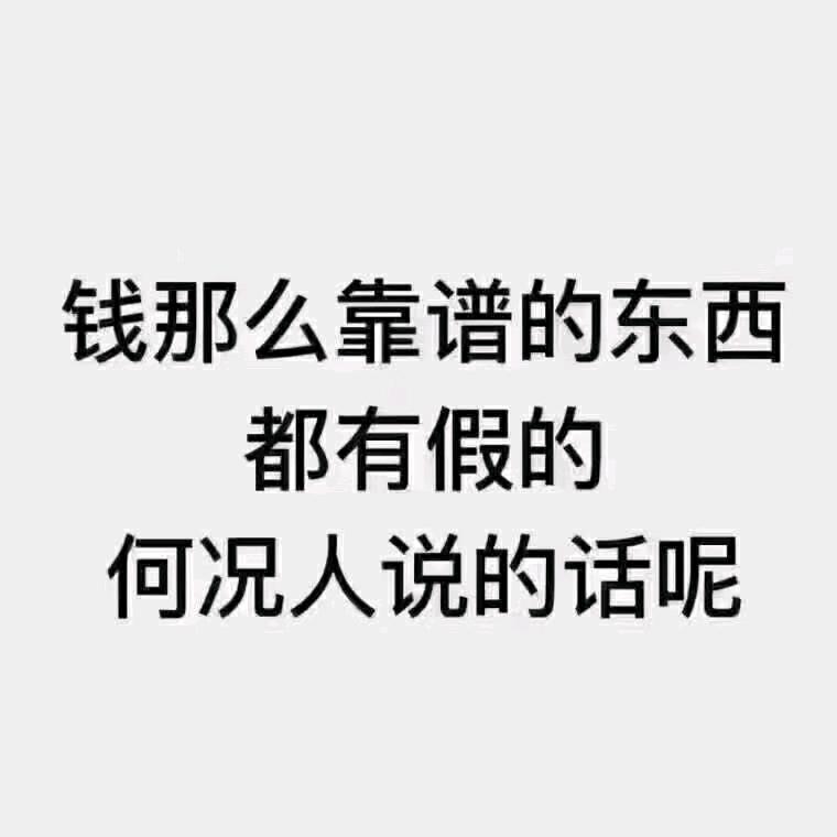 沉默着遗忘