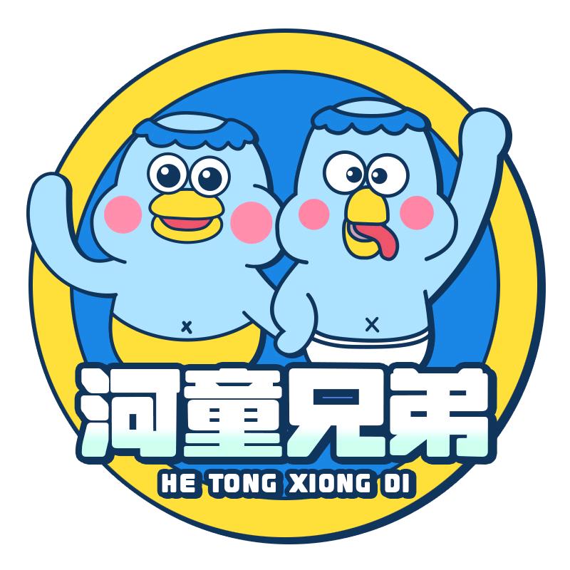 河童兄弟