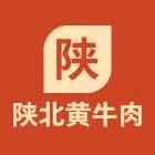 陕北黄牛肉