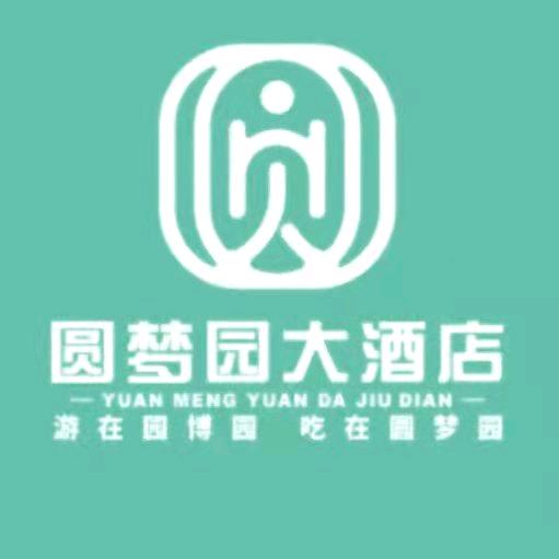 扬中圆梦园大酒店