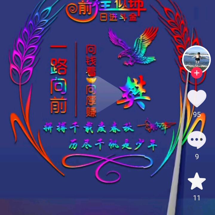 宝坤