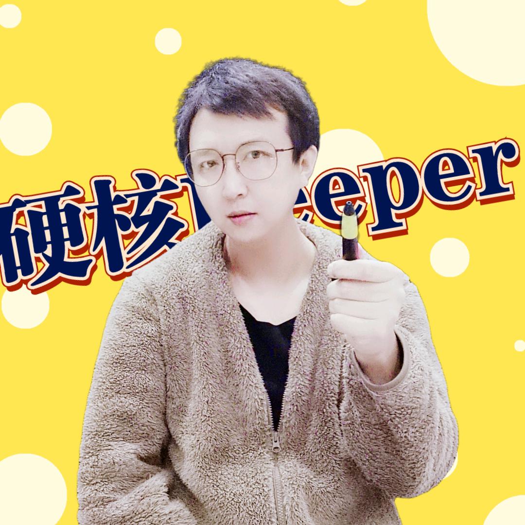 硬核Deeper