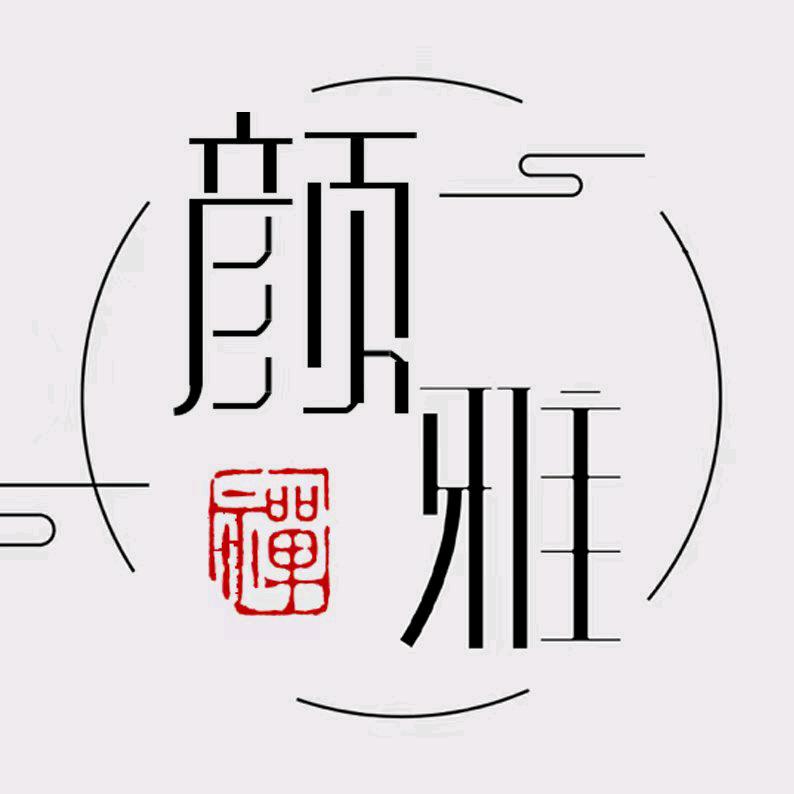 颜雅书坊