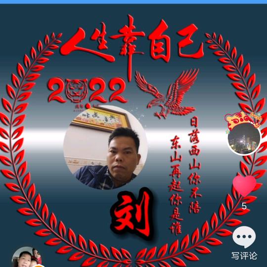 专业室内装修、刘师傅