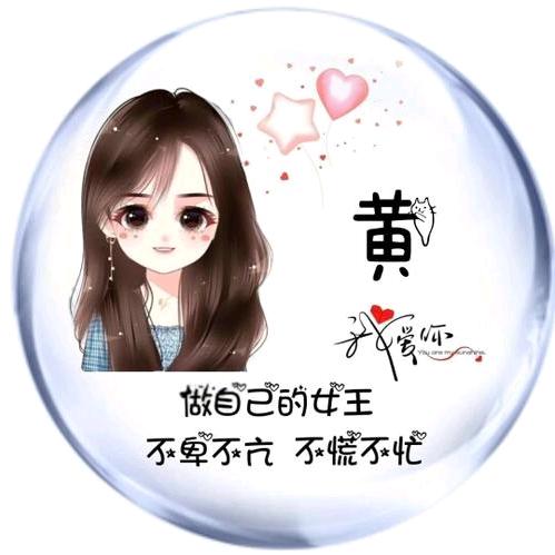 叶子姐姐