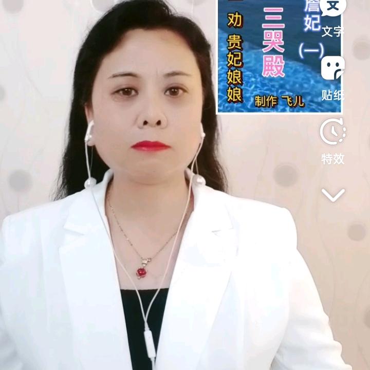 红姐戏曲(晚7.30)