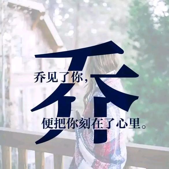 龙阁星主