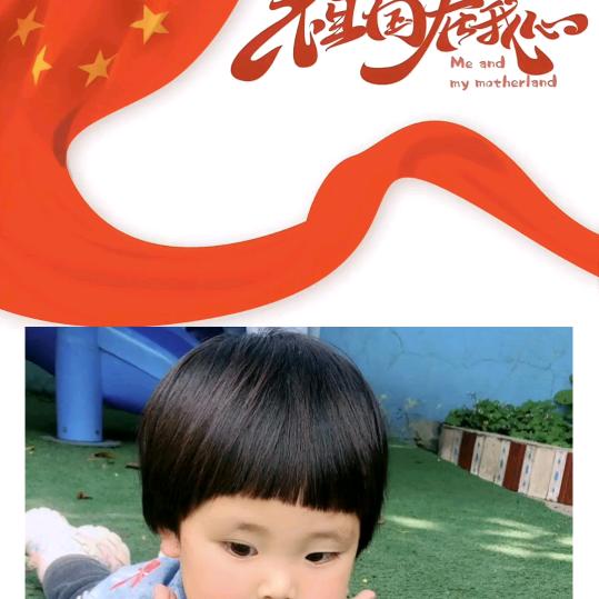 川Q