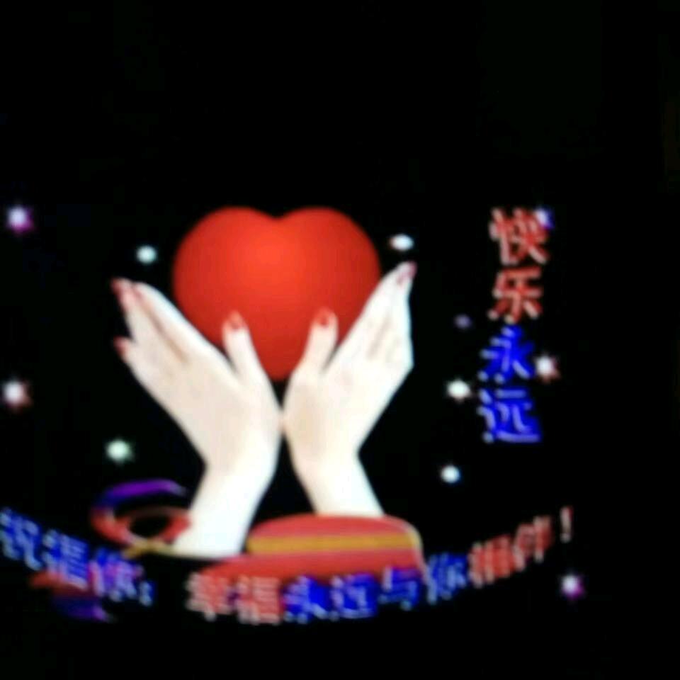 萍水相逢。拒绝评论