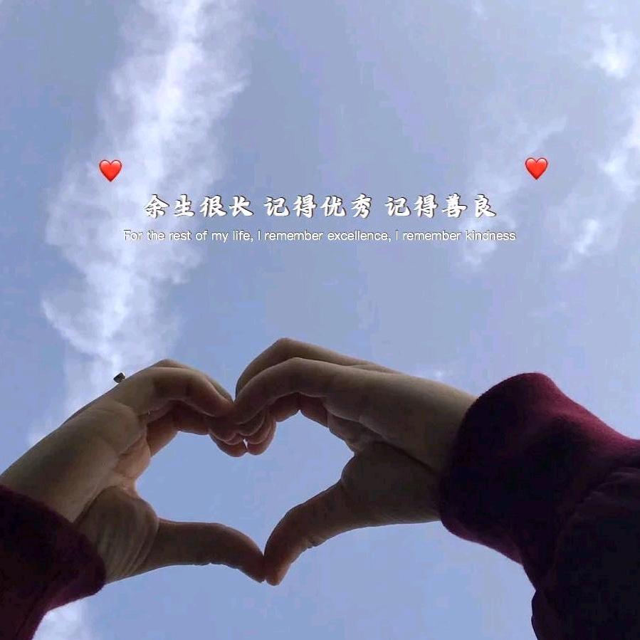 ღ᭄ꦿ蓉蓉💕এ⁵²º᭄